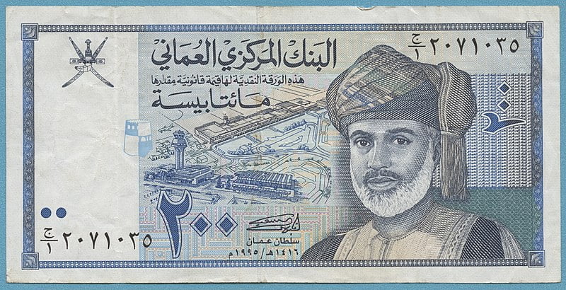 omani rial new note one of the top 10 highest currencies in the world